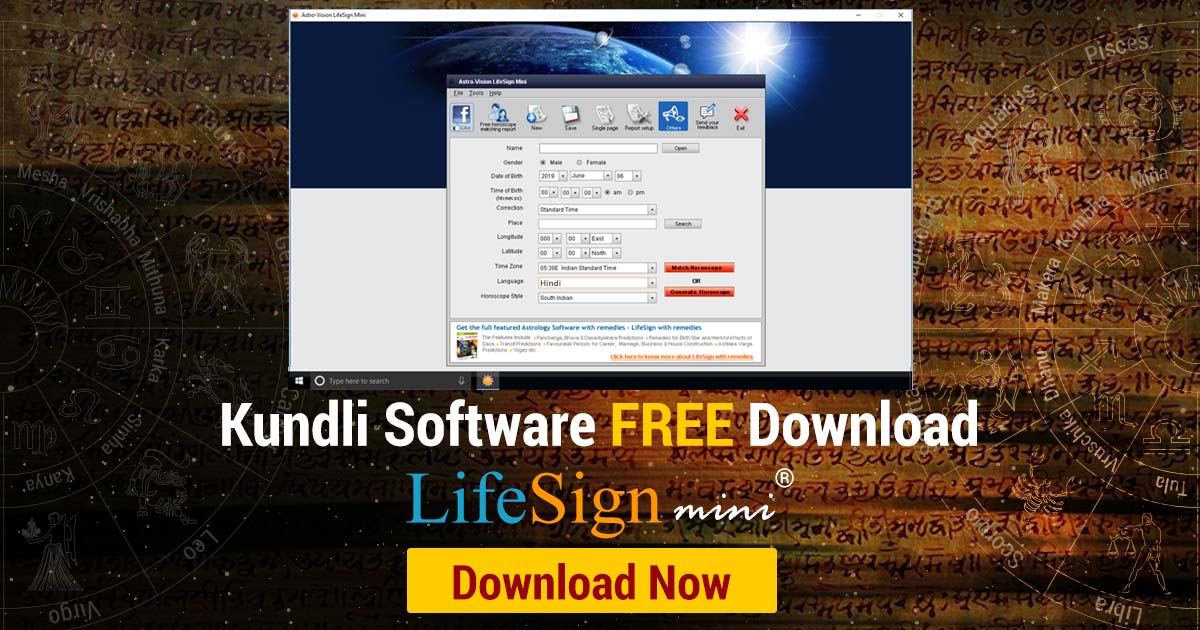 kundli pro free download